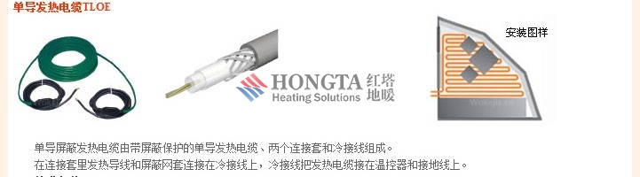 上海建材市场_电地暖系统发热电缆