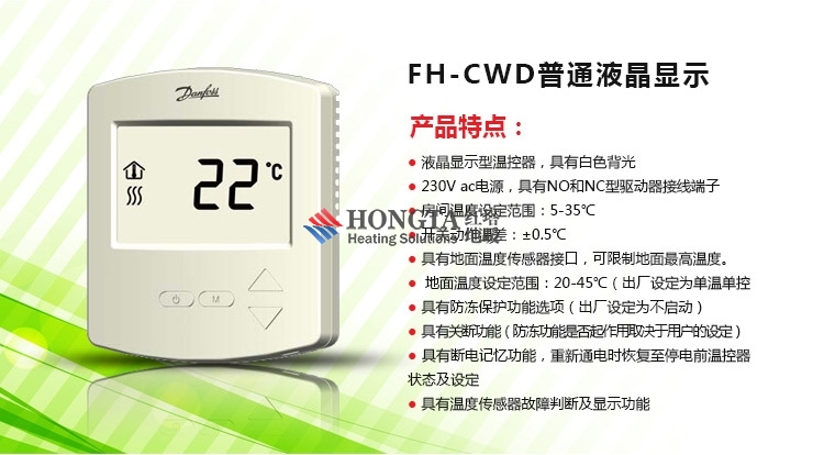 ˹ Danfoss FH-CWϵеůů¿